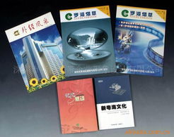 深圳市彩色地带企业形象设计 打造品牌视觉的专属领地