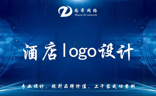 企业Logo设计与形象策划 价格因素与投资价值解析