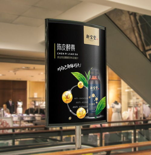 新宝堂陈皮酵素系列包装 广州纵和设计 品牌策划 食品策划 包装设计 企业形象 包装设计
